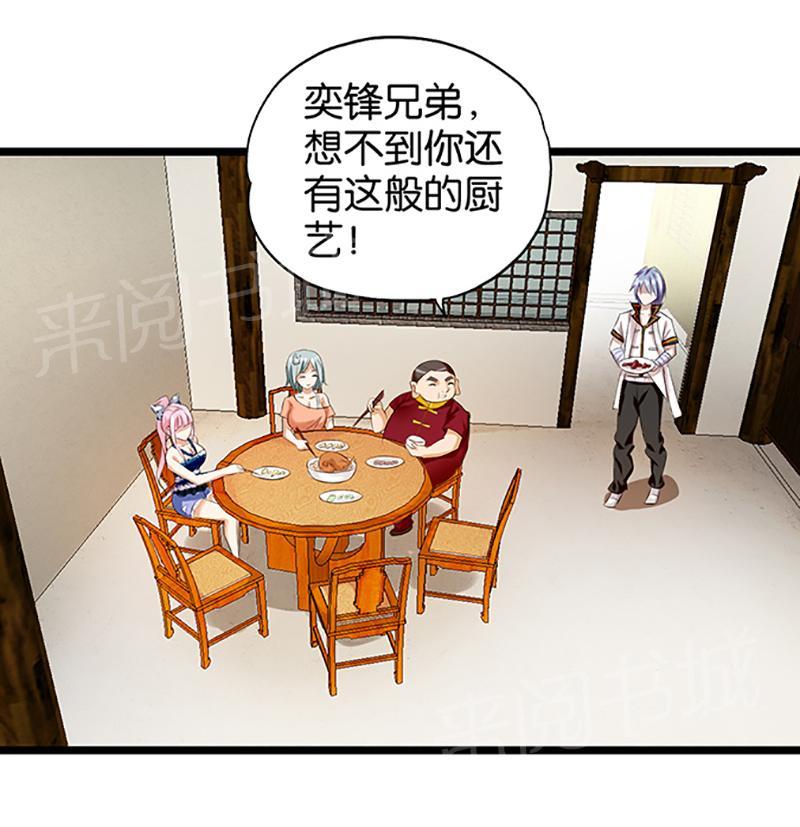 第19话6