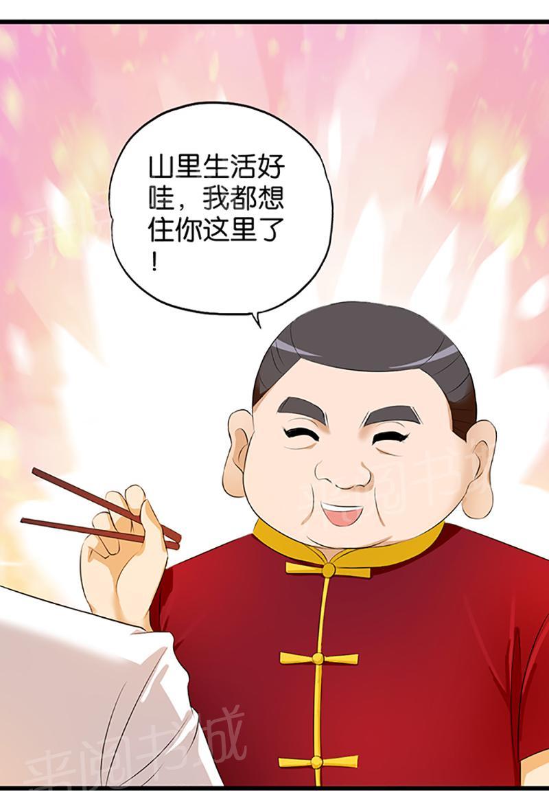 第19话9