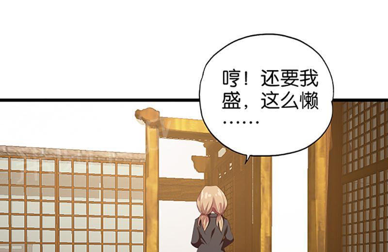 第20话17