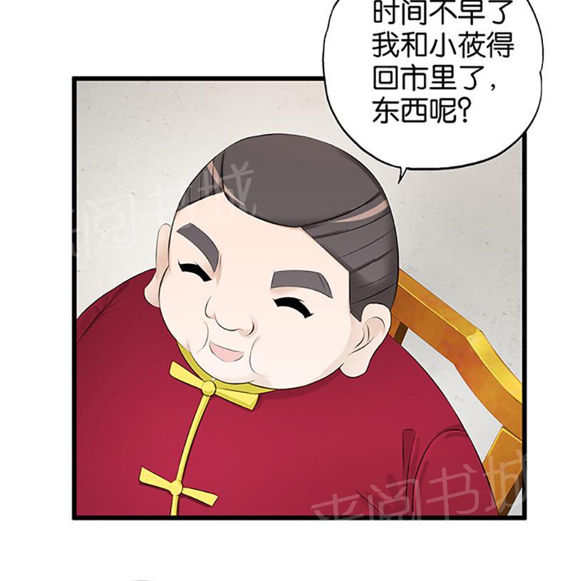 第20话7