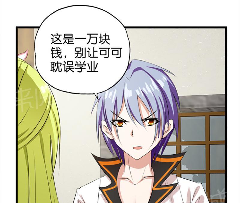 第21话1