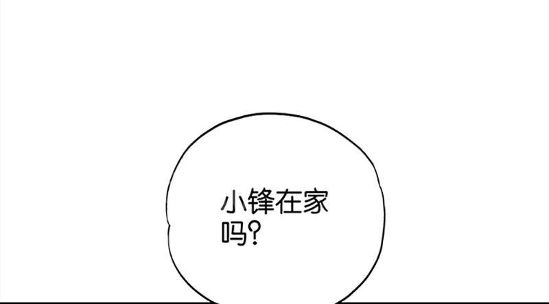 第21话11