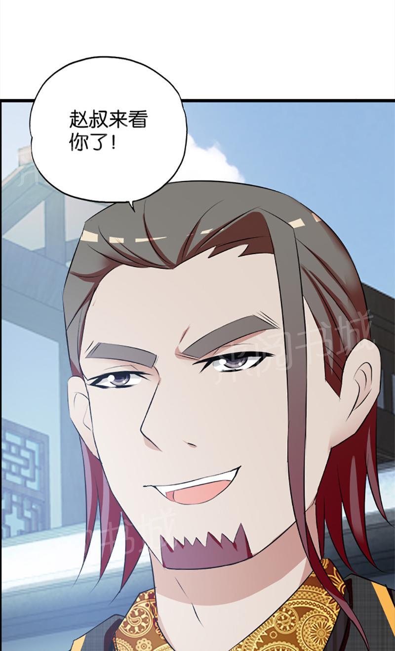 第21话13