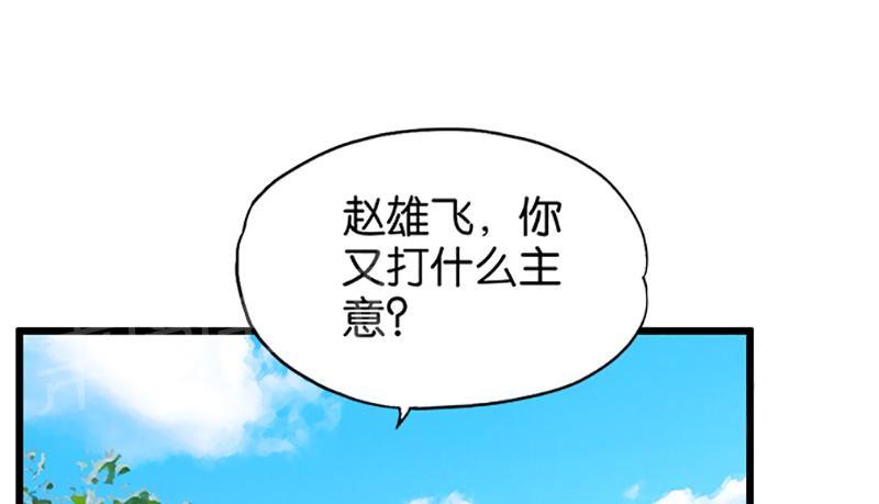 第21话20
