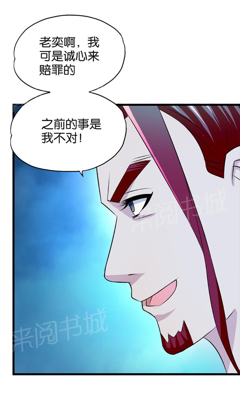 第21话22