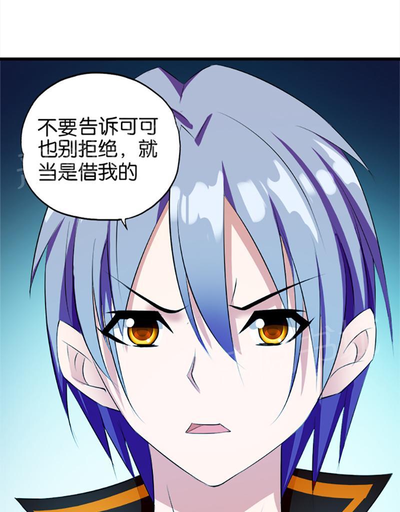 第21话3