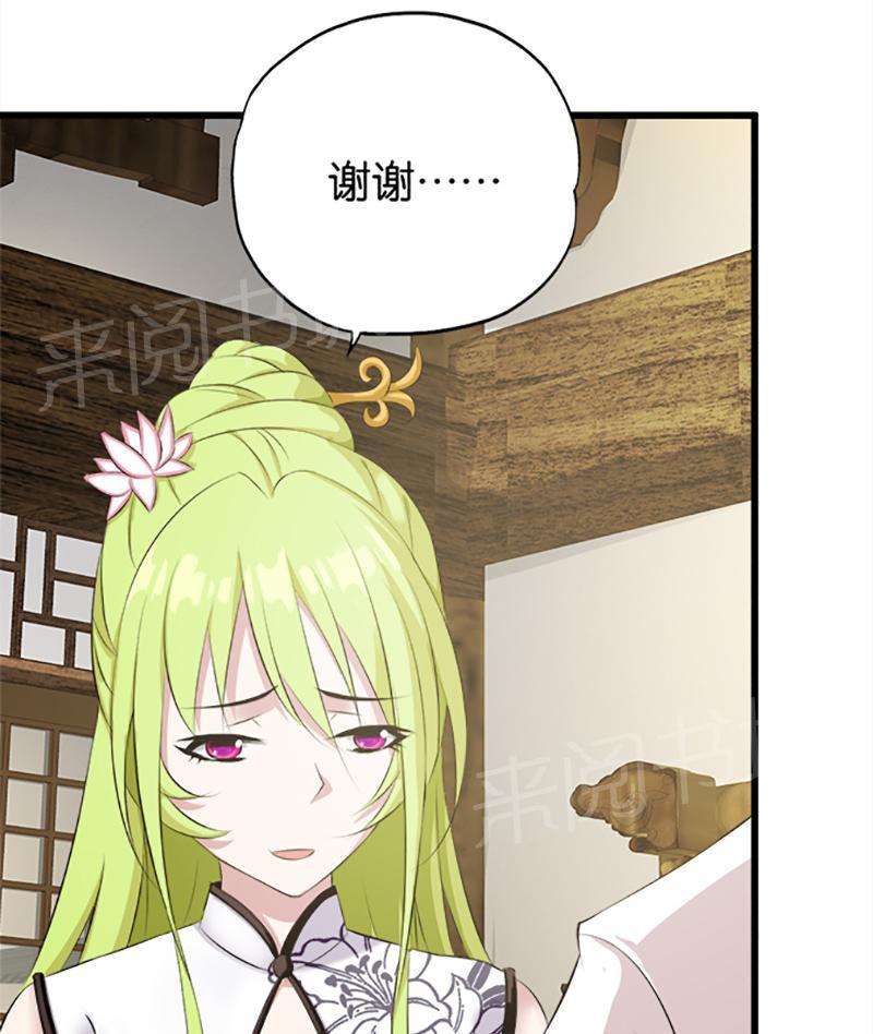 第21话5