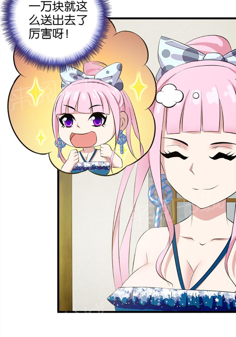 第21话7
