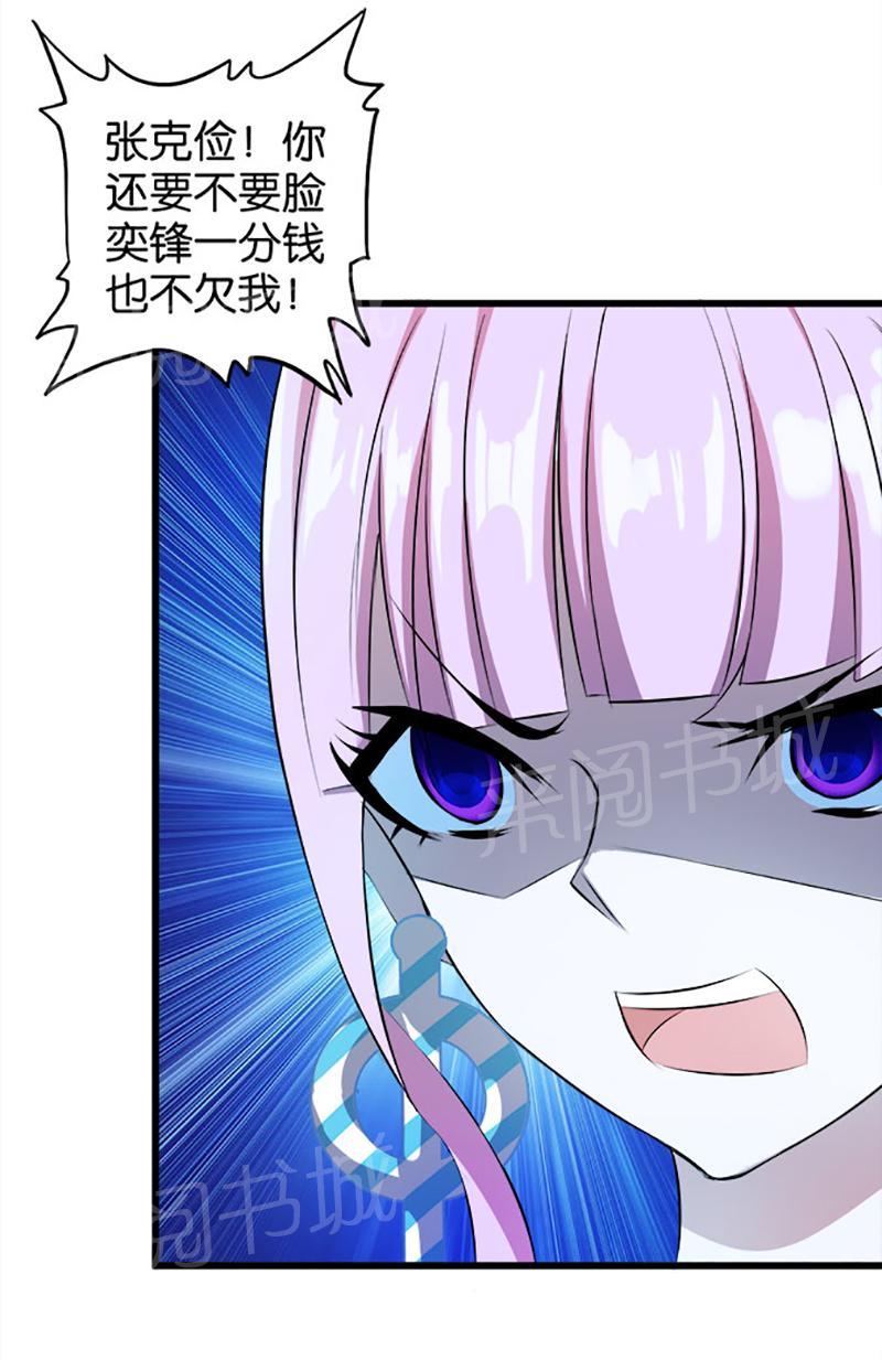 第22话13