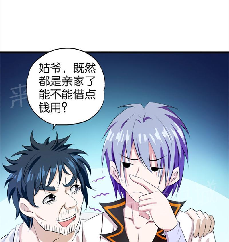第22话17
