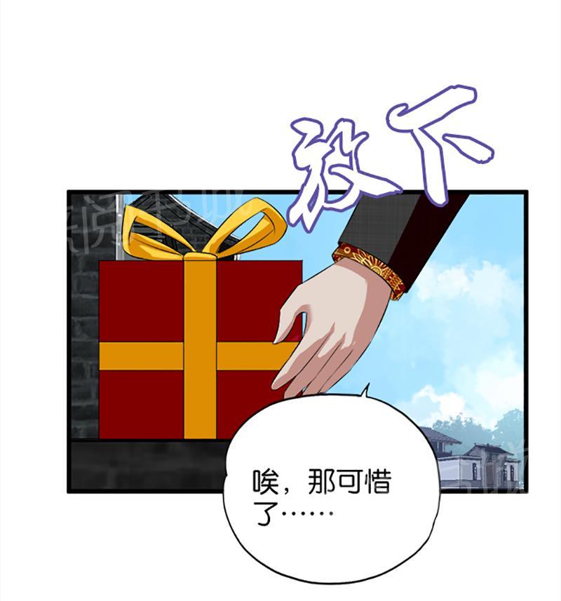 第22话3