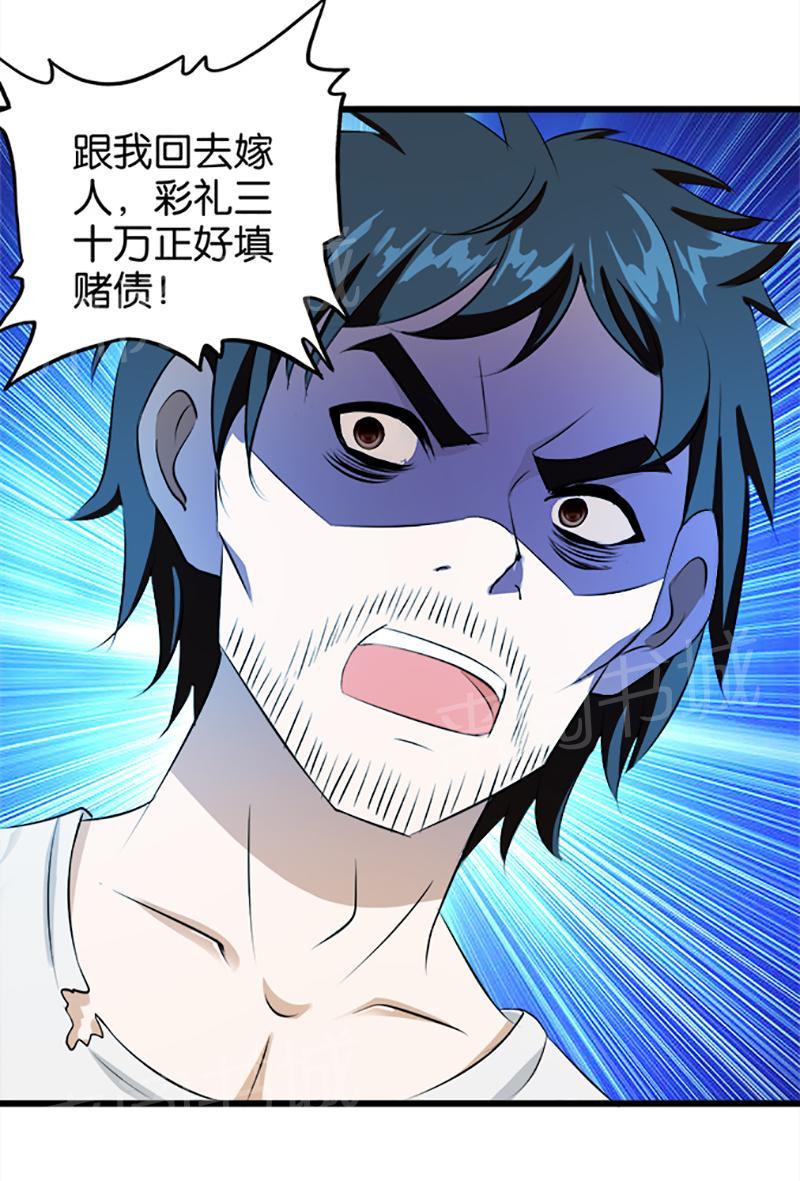 第22话7