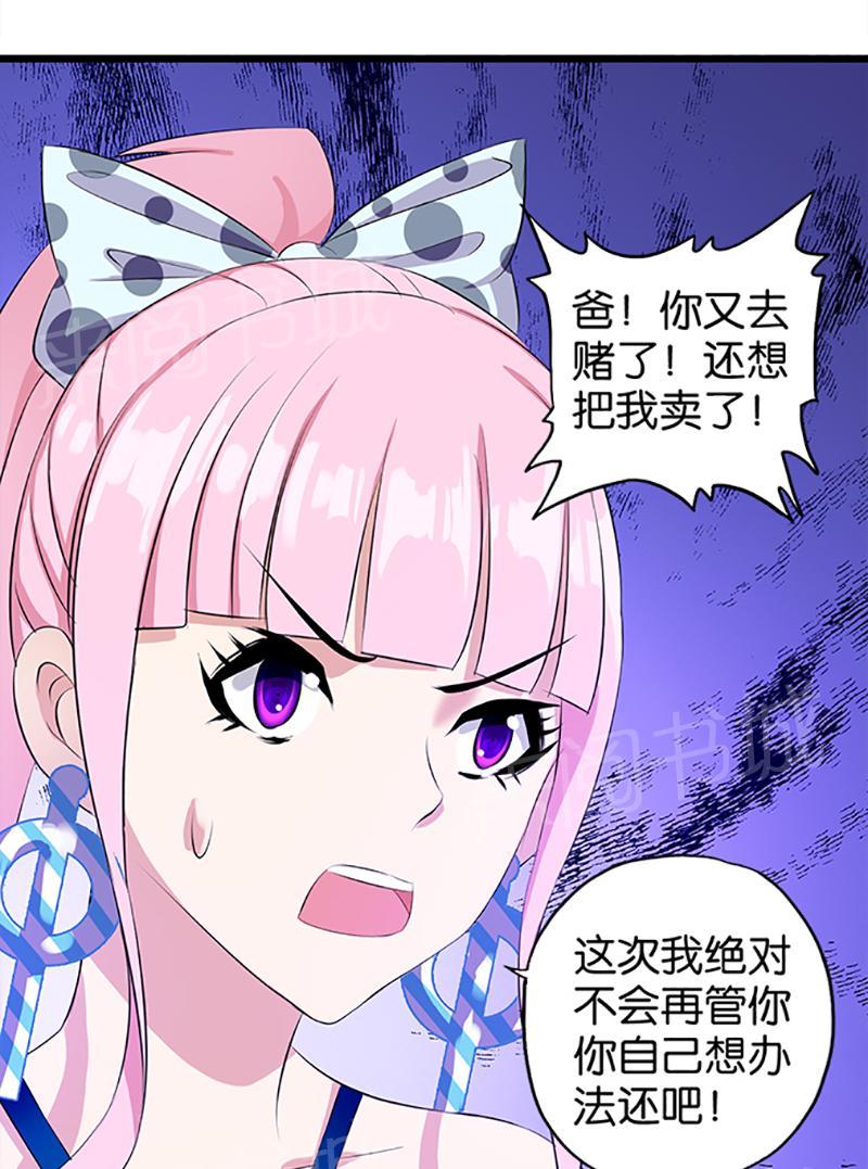 第22话8