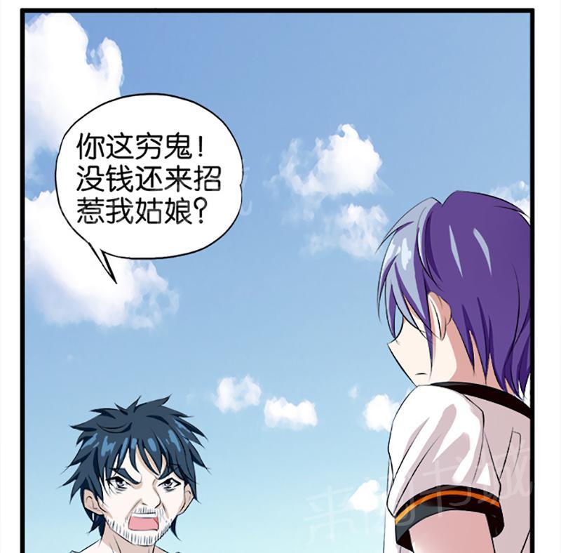 第23话1