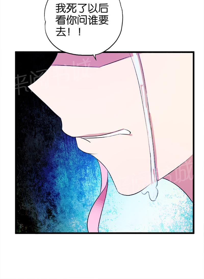 第23话11