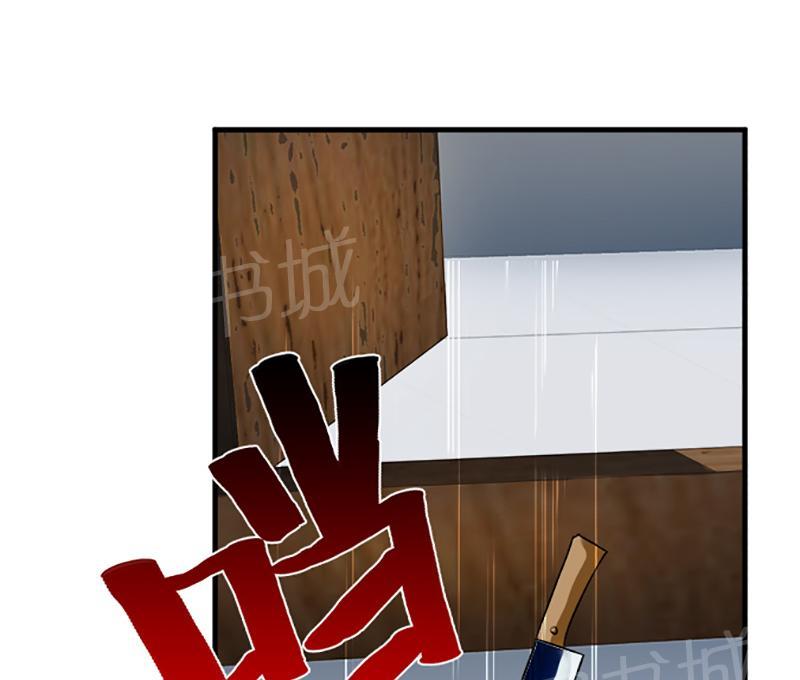 第23话12