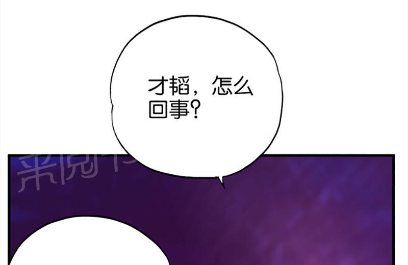 第23话16