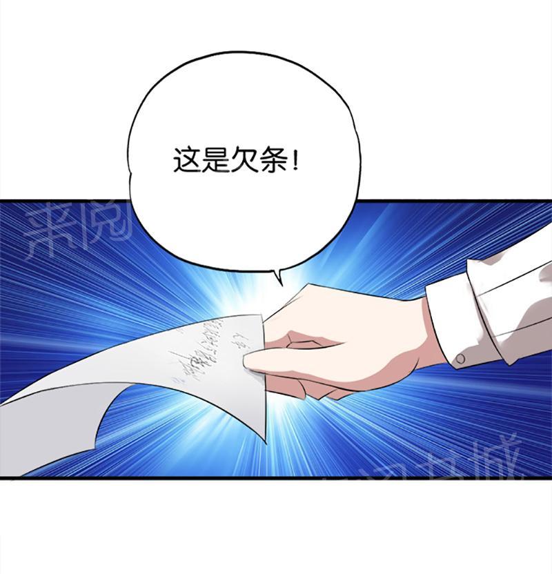 第23话18