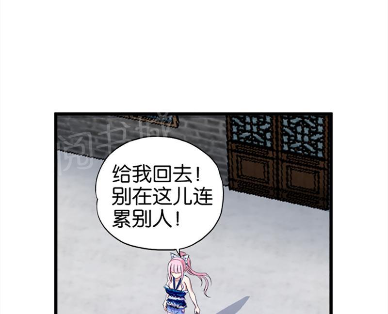 第23话4
