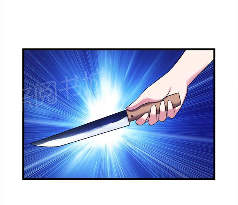 第23话6