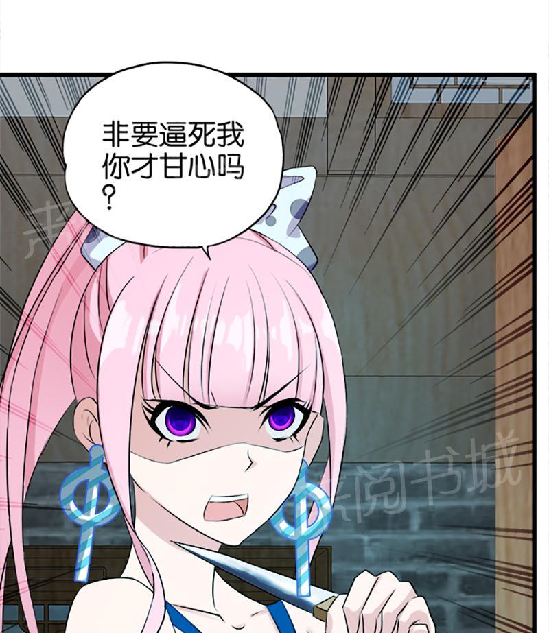 第23话7