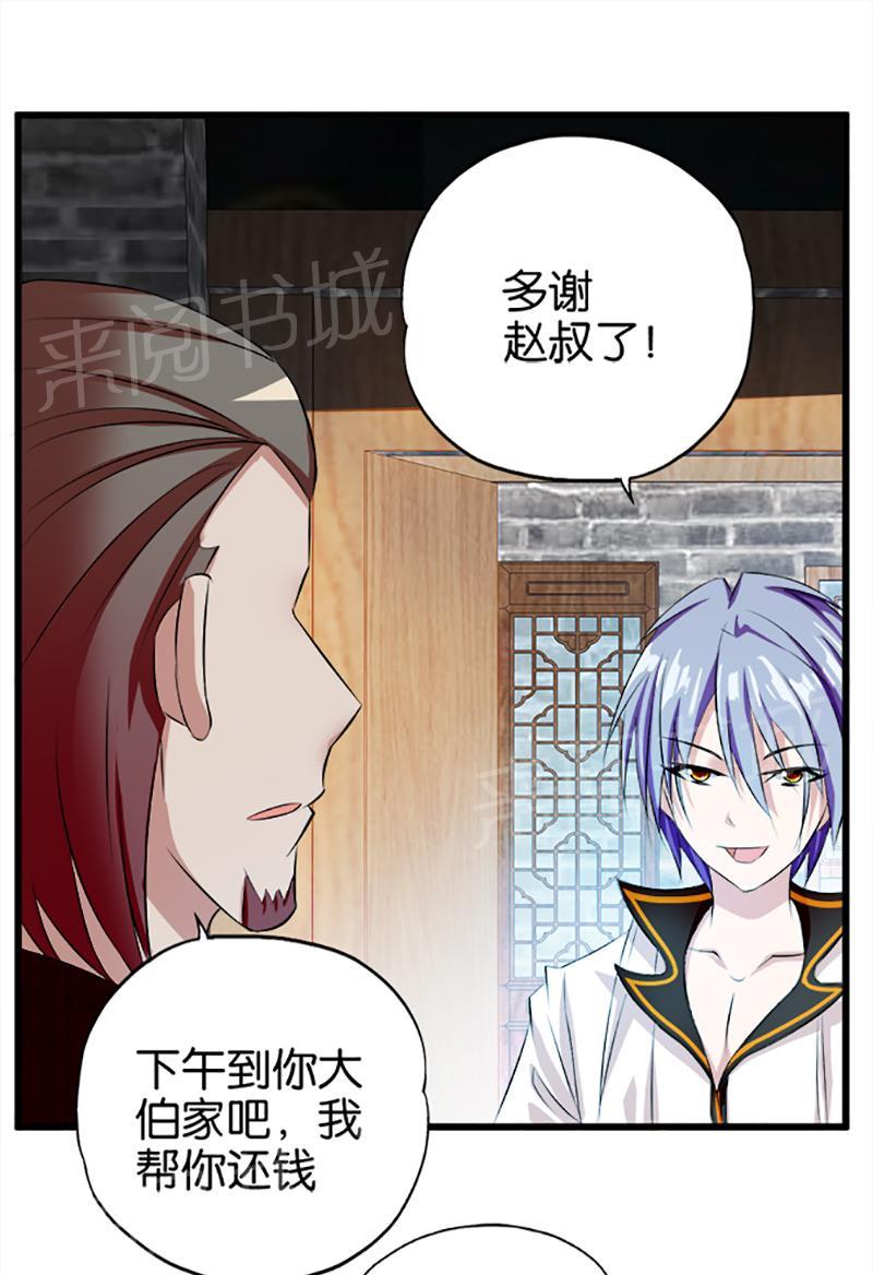 第24话0