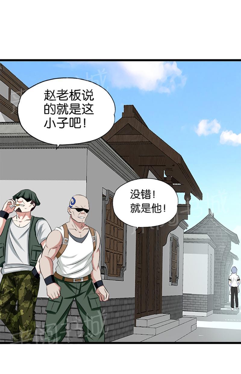 第24话12
