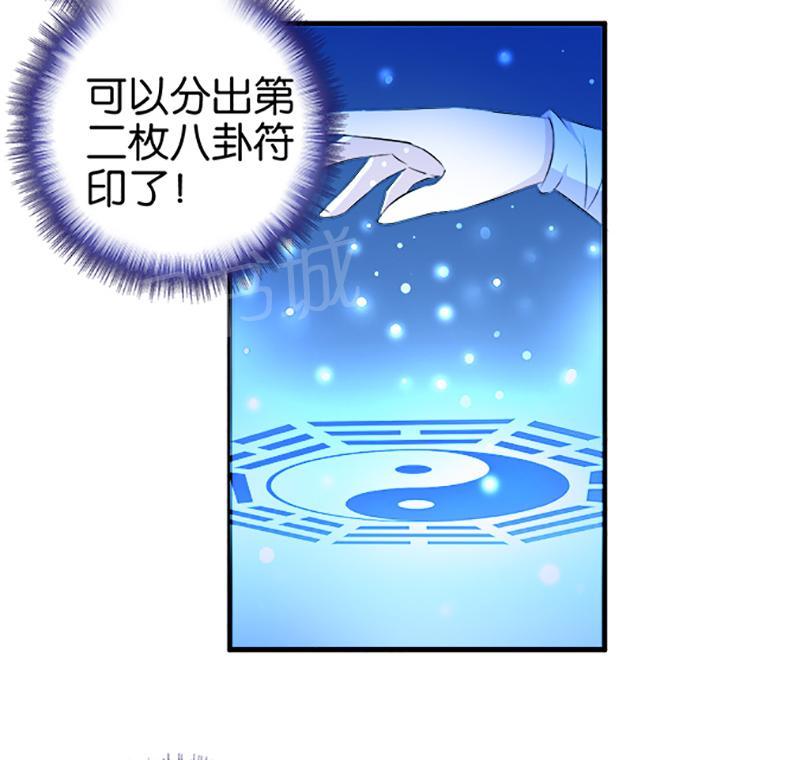 第24话16