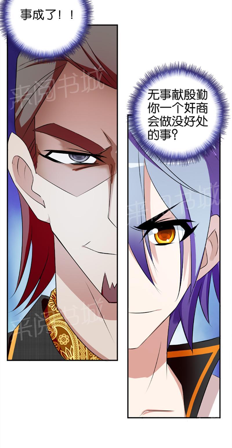 第24话2