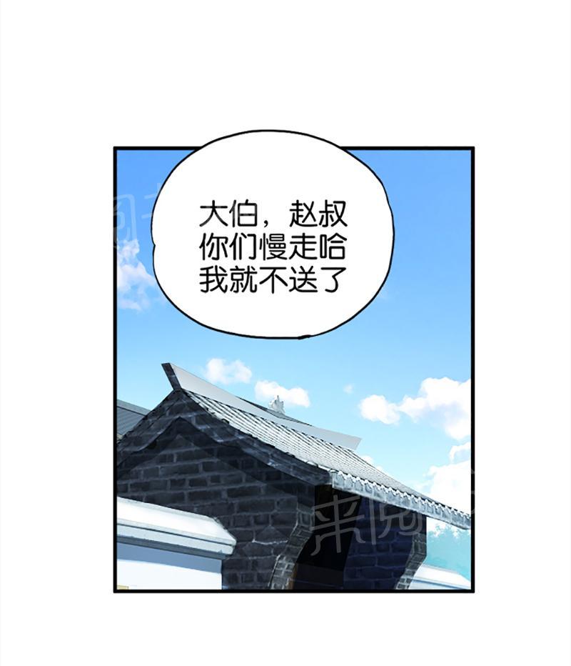第24话3