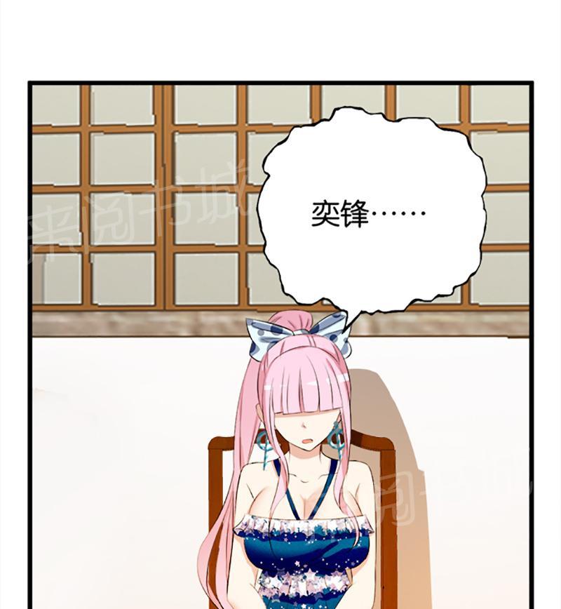 第24话4