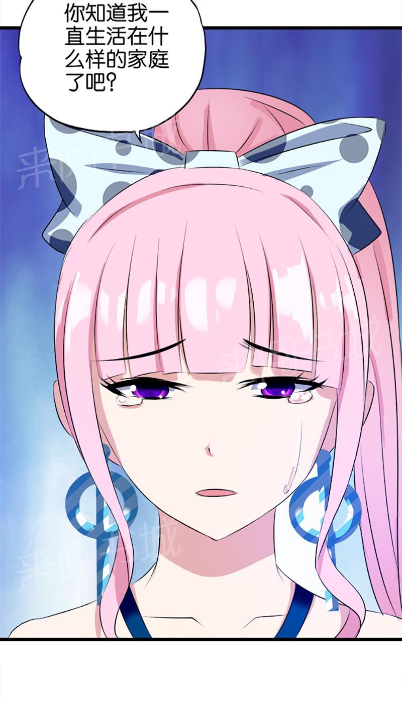 第24话6