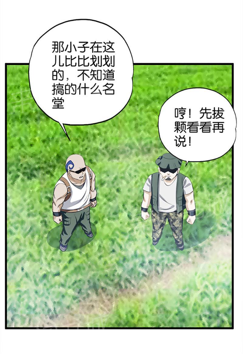 第25话0