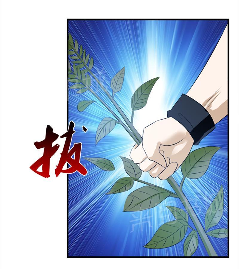 第25话1