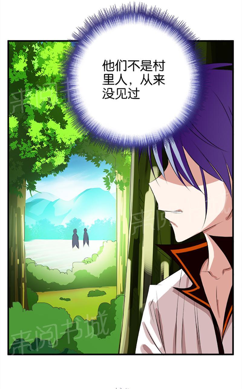 第25话10