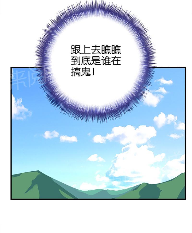 第25话11