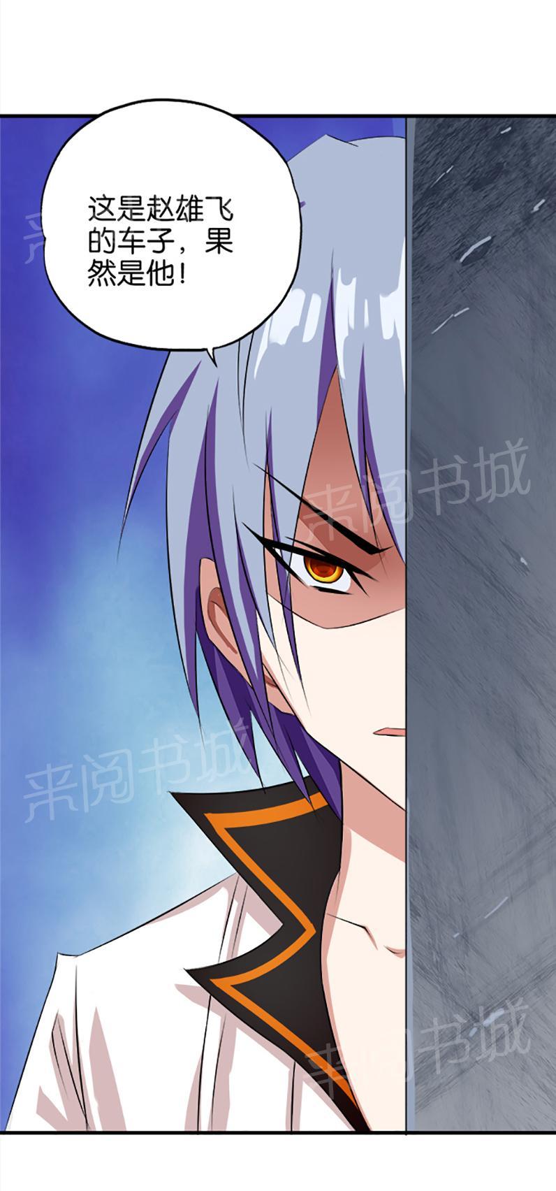 第25话14