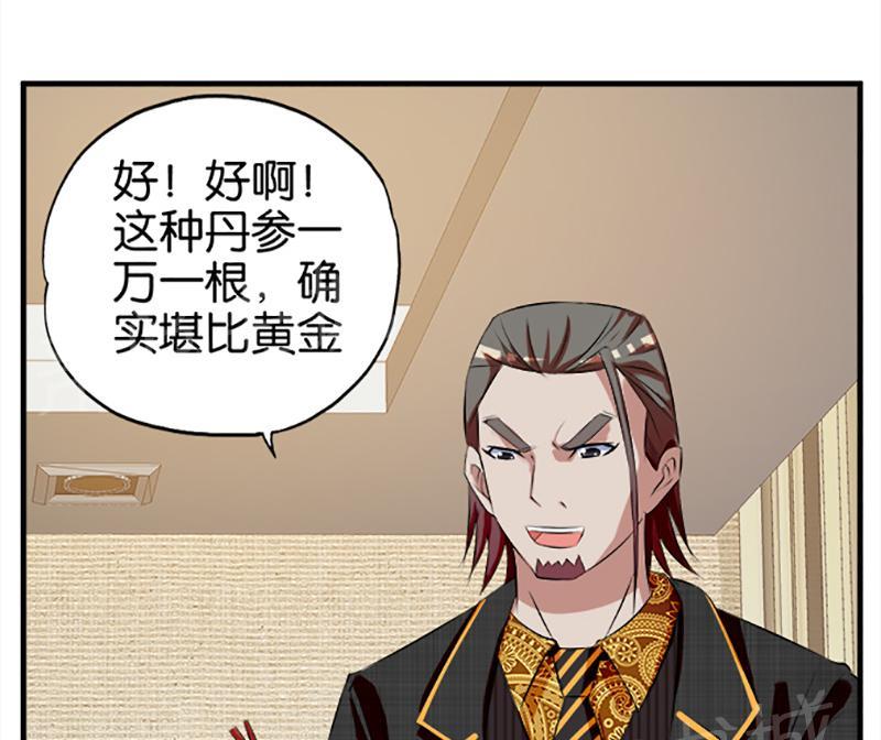 第26话1