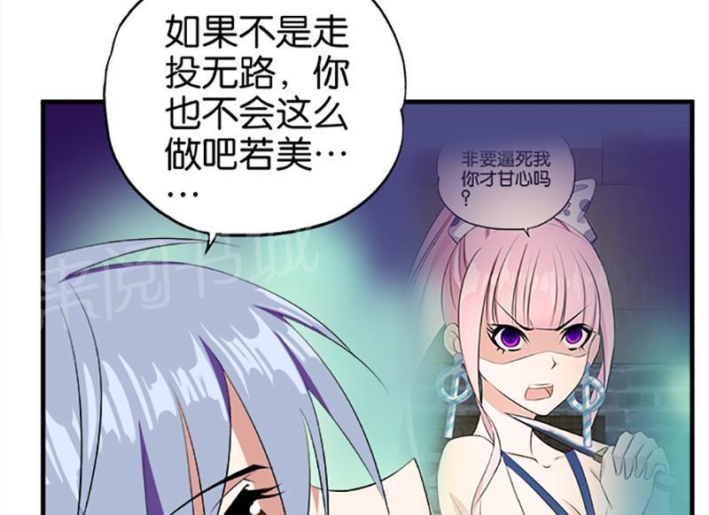 第26话13