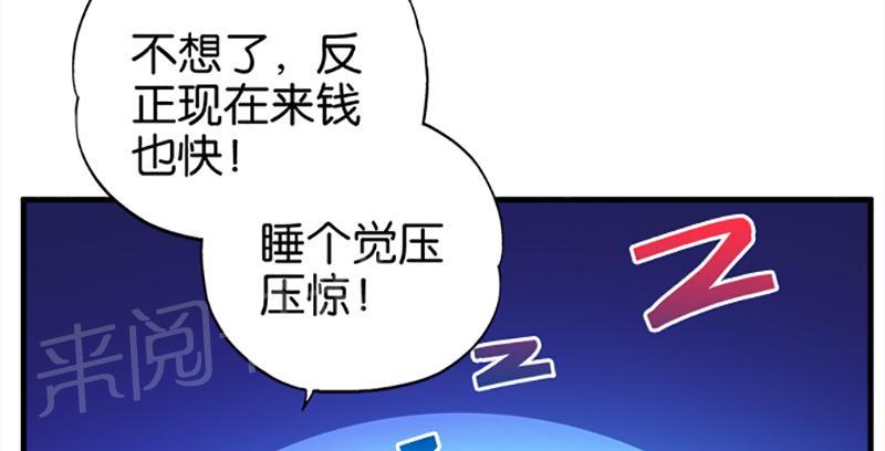 第26话15