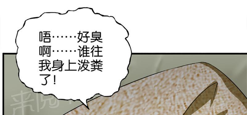 第26话20