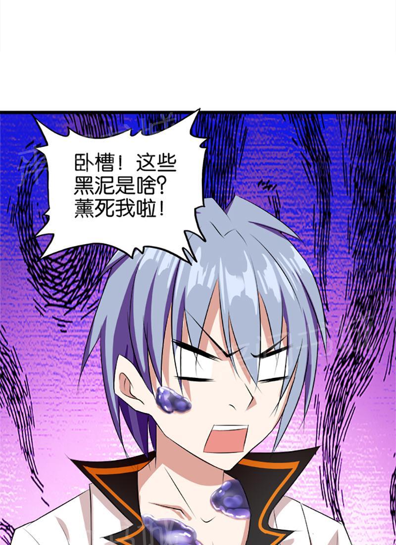 第26话22