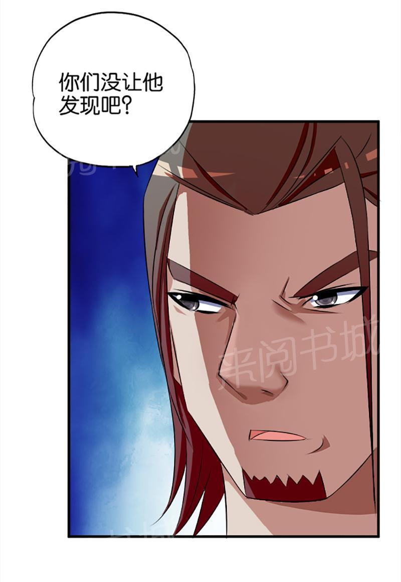 第26话3