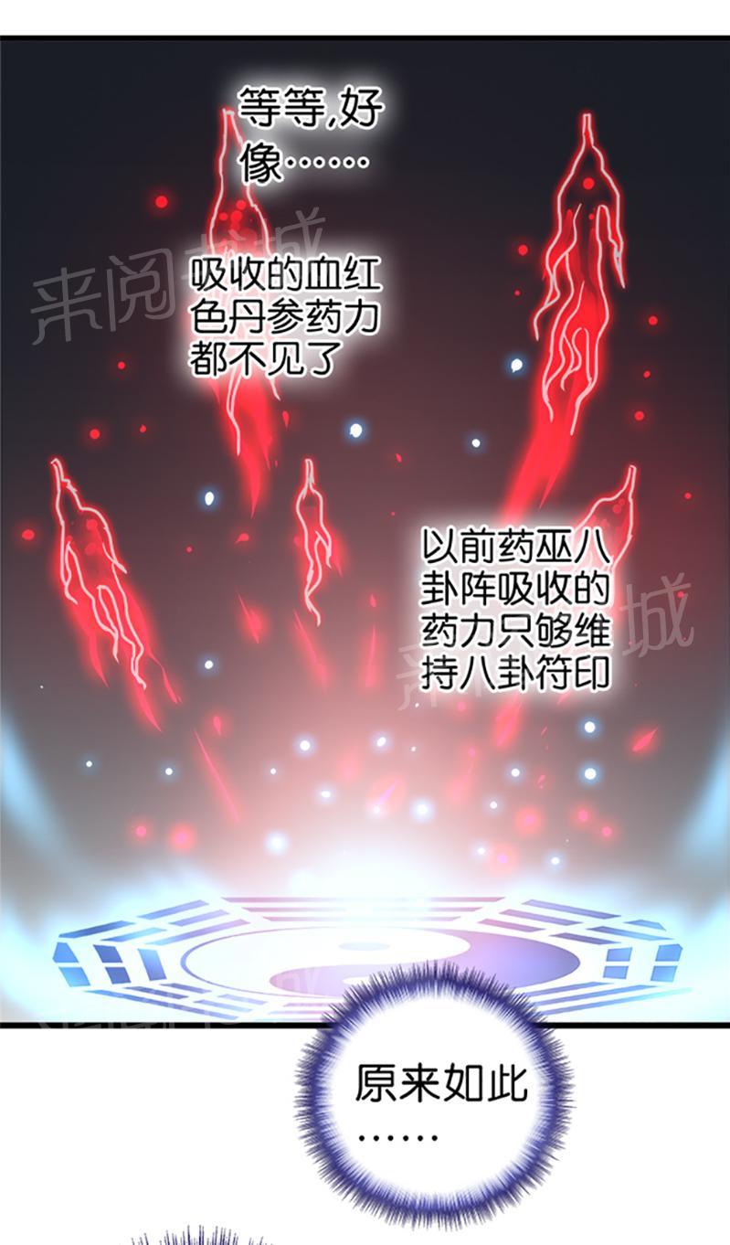 第27话0