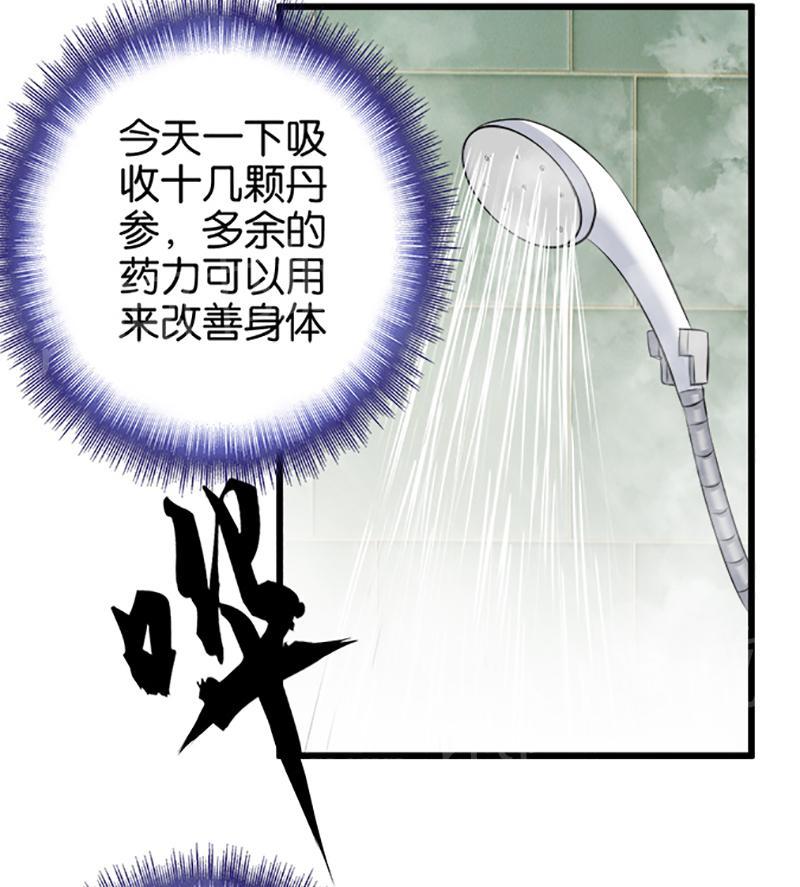 第27话1