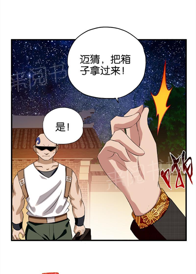 第27话10