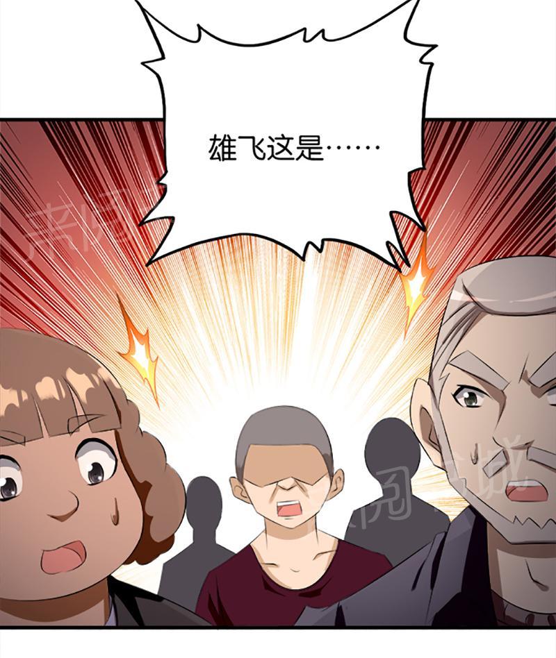 第27话12