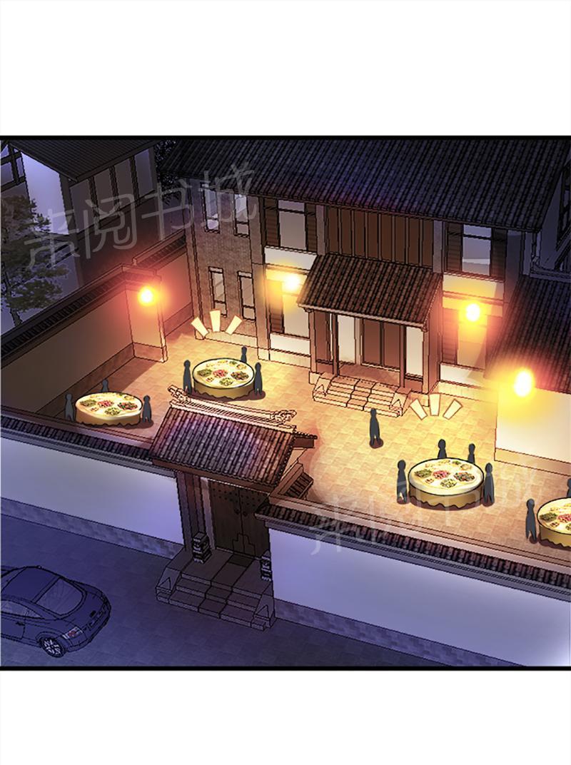 第27话6