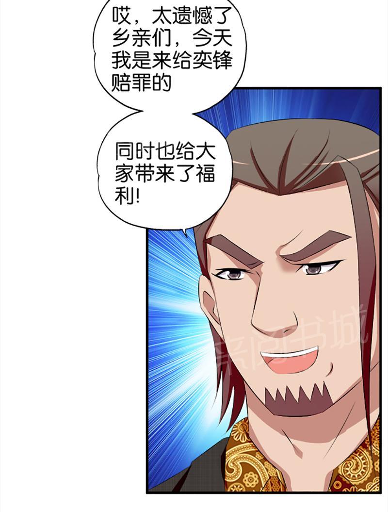 第27话9