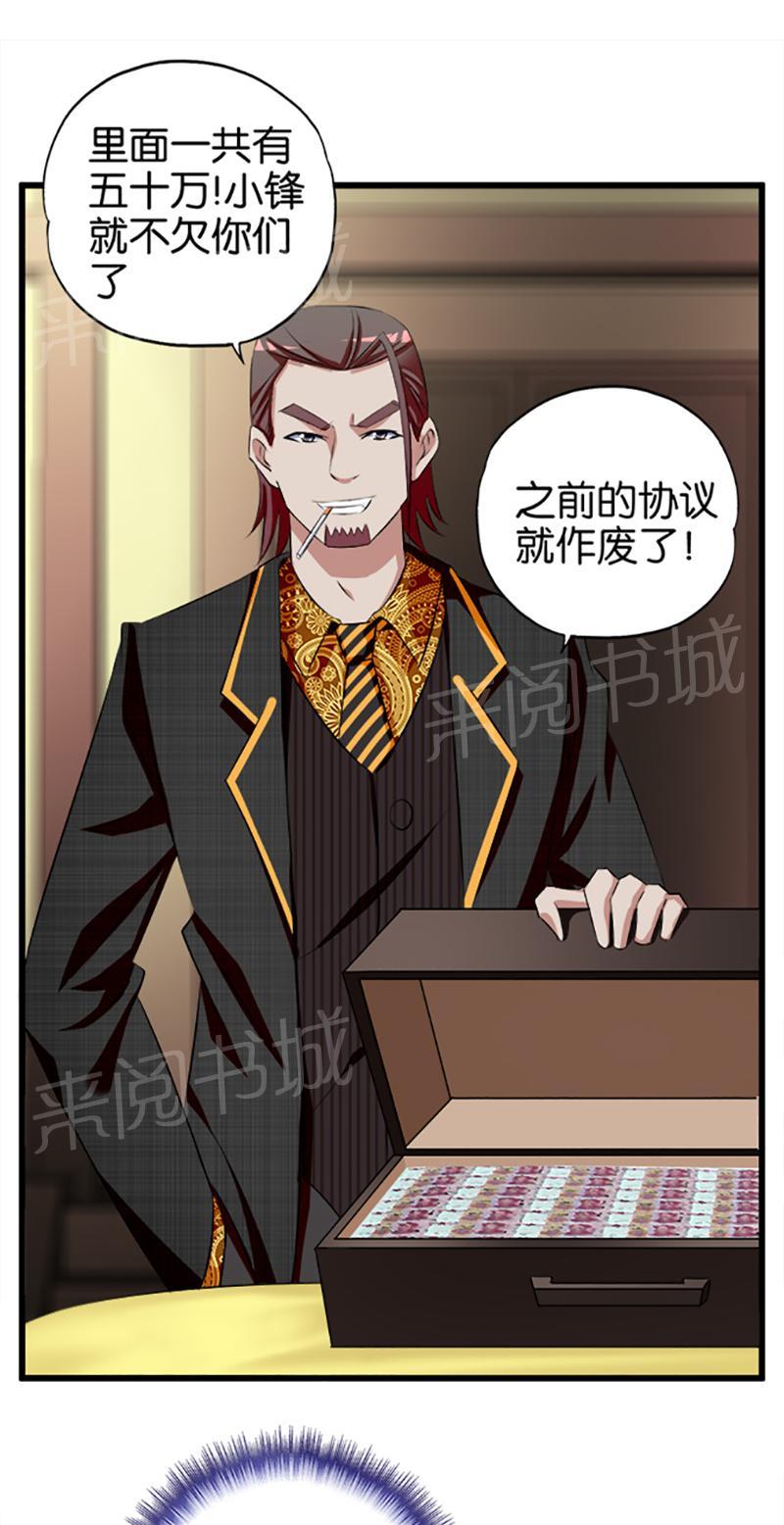 第28话0